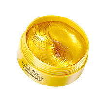 Poquanya Golden pigment Shulun eye mask hydrating and moisturizing fade dark circles improve eye lines eye patch eye care