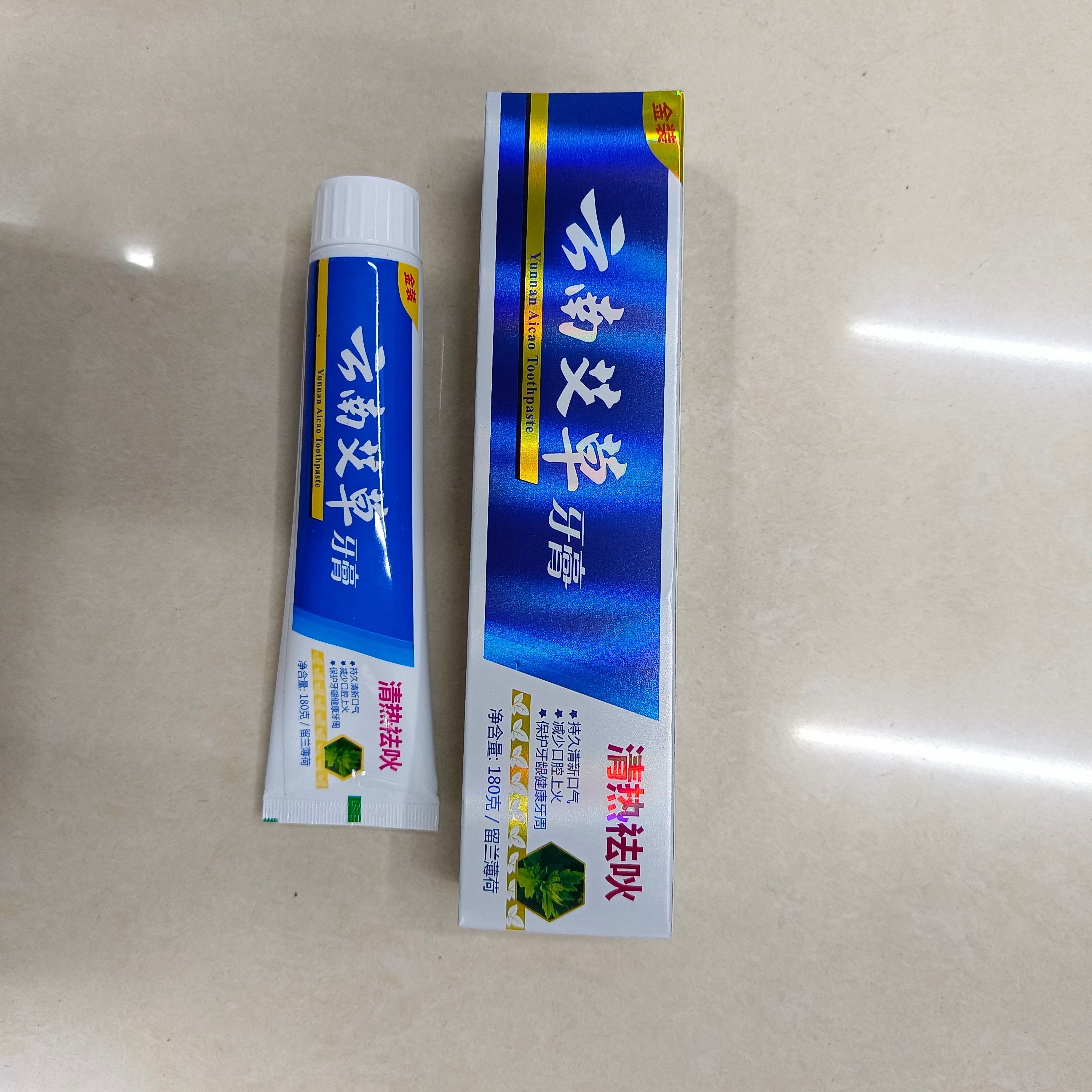 日用百货牙膏批发 雅洁士云南艾草180克清热祛吙留兰薄荷伟牙膏详情10