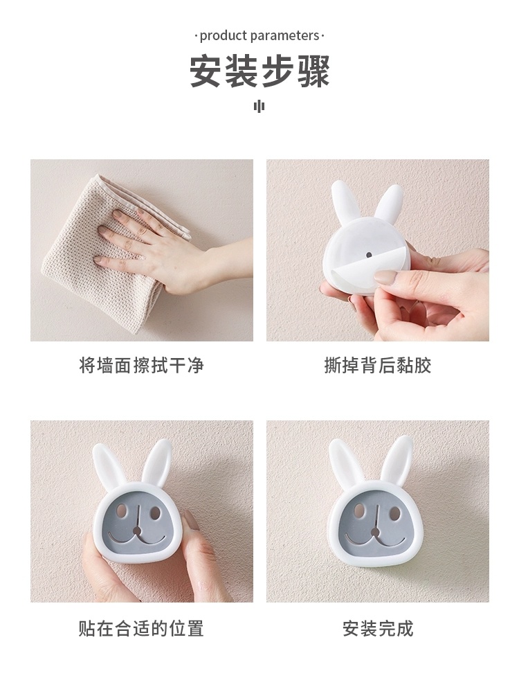 毛巾塞厨房抹布塞洗碗布塞子免打孔创意毛巾置物架毛巾塞挂钩抹详情6