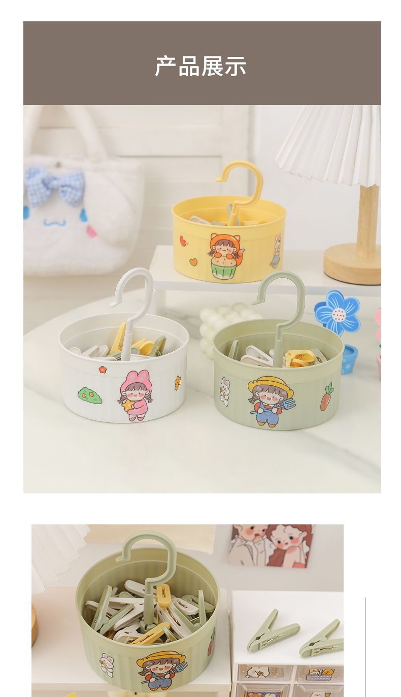 Cartoon plastic household drying clips, fixed small clothes drying clips, zero-time sealing clips, traceless multi-clip set, 24 pieces pic 13