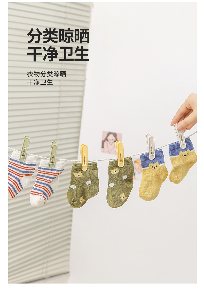 Cartoon plastic household drying clips, fixed small clothes drying clips, zero-time sealing clips, traceless multi-clip set, 24 pieces pic 10