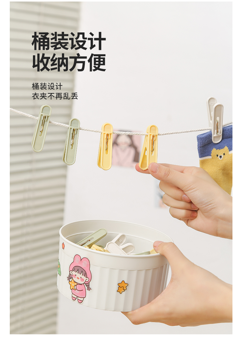 Cartoon plastic household drying clips, fixed small clothes drying clips, zero-time sealing clips, traceless multi-clip set, 24 pieces pic 7