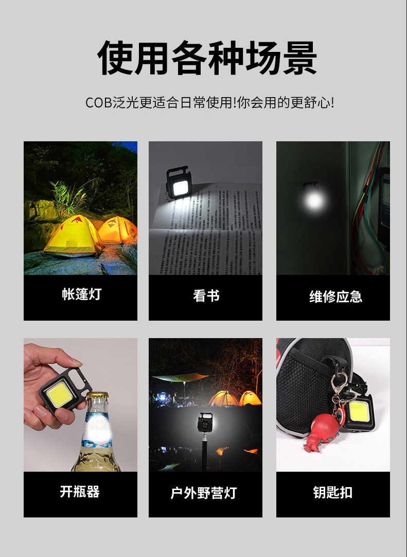Алюминиевая лампочка из сплава 220403COB с мощным магнитом на ключах, портативный мини-фонарик для зарядки ламп на внутреннем дворе общежития pic 13