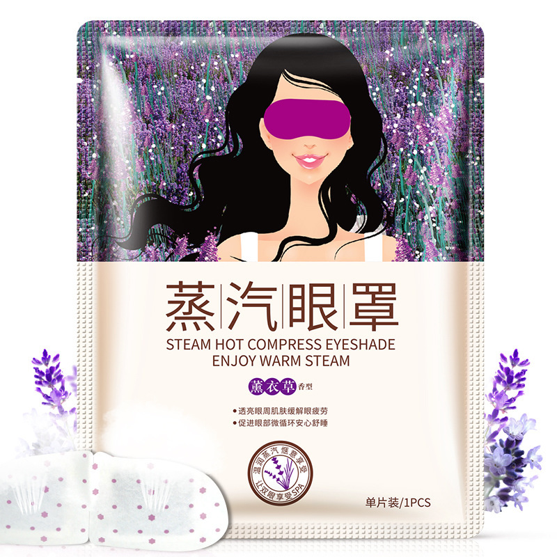 Poquanya Lavender steam eye mask Eye care moisturizing moisturizing eye mask wholesale repair late night eyes