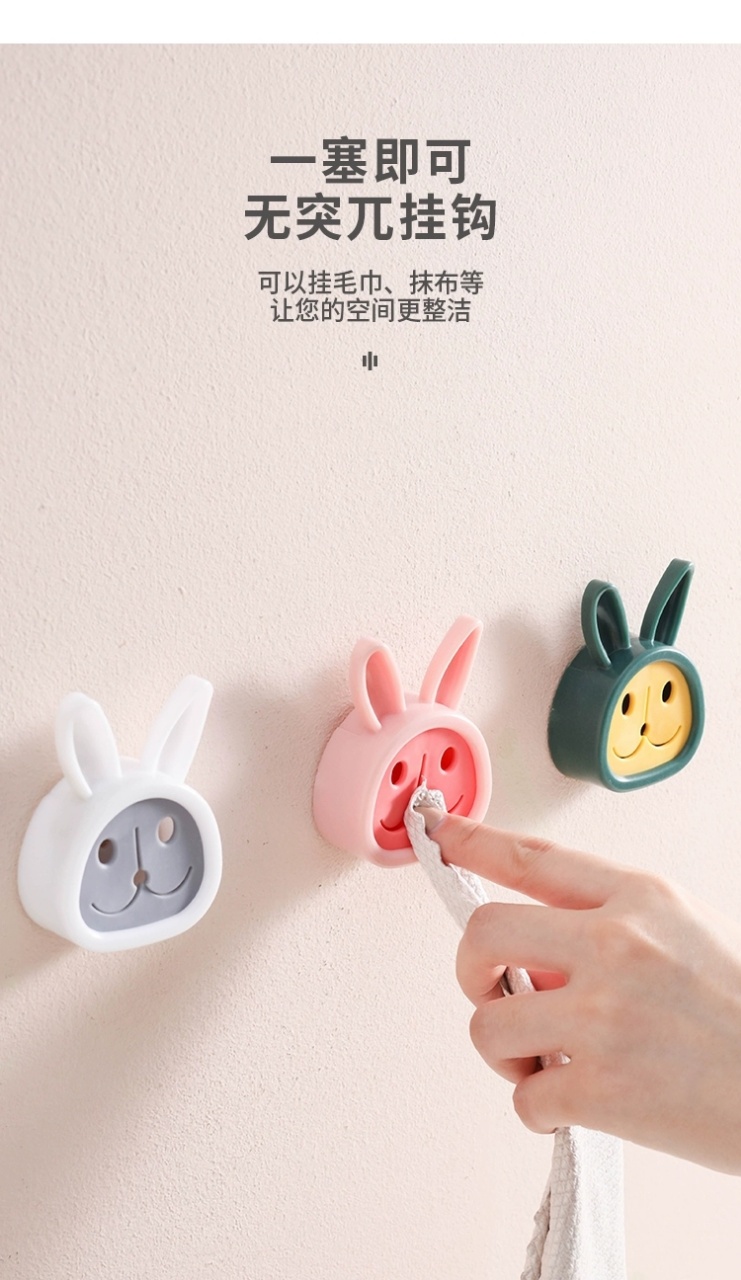 毛巾塞厨房抹布塞洗碗布塞子免打孔创意毛巾置物架毛巾塞挂钩抹详情5