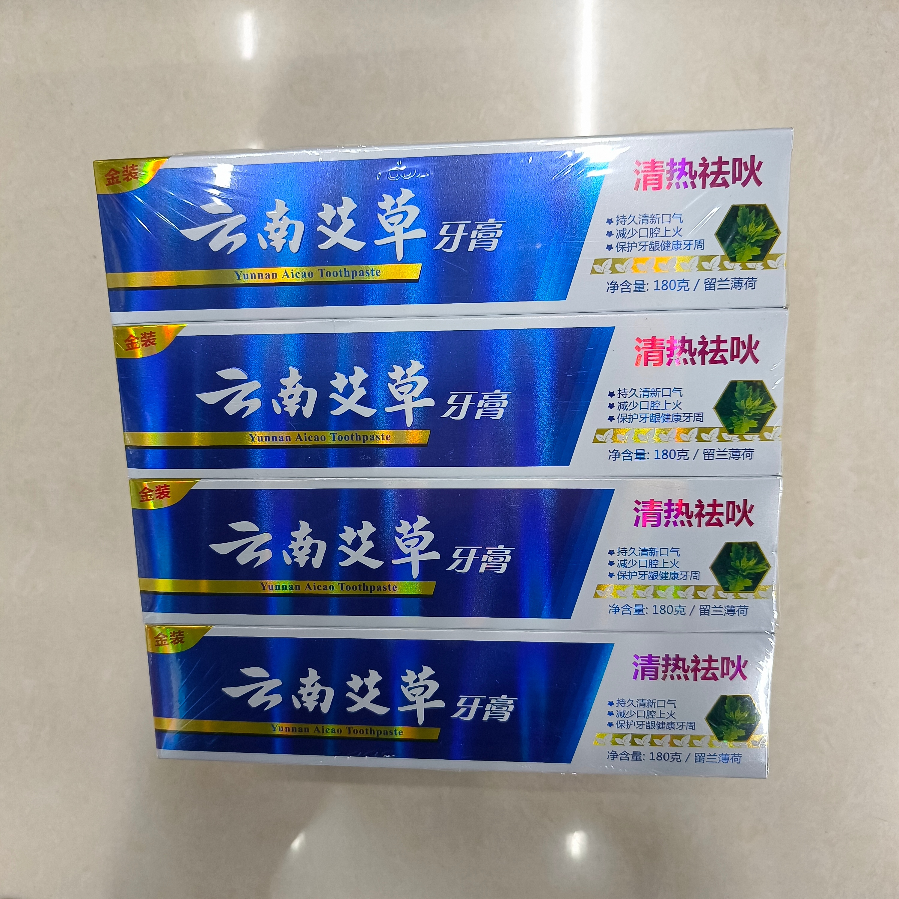 日用百货牙膏批发 雅洁士云南艾草180克清热祛吙留兰薄荷伟牙膏详情7