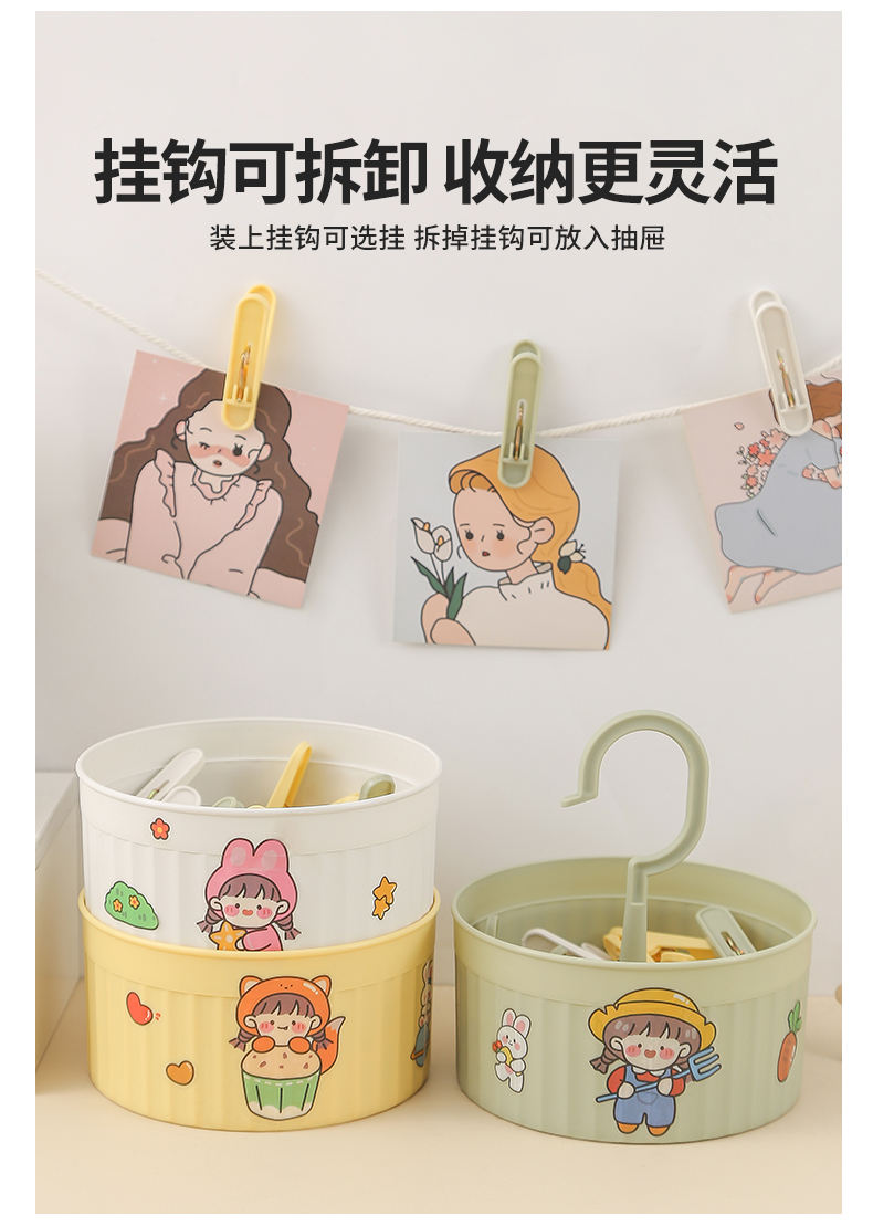 Cartoon plastic household drying clips, fixed small clothes drying clips, zero-time sealing clips, traceless multi-clip set, 24 pieces pic 9