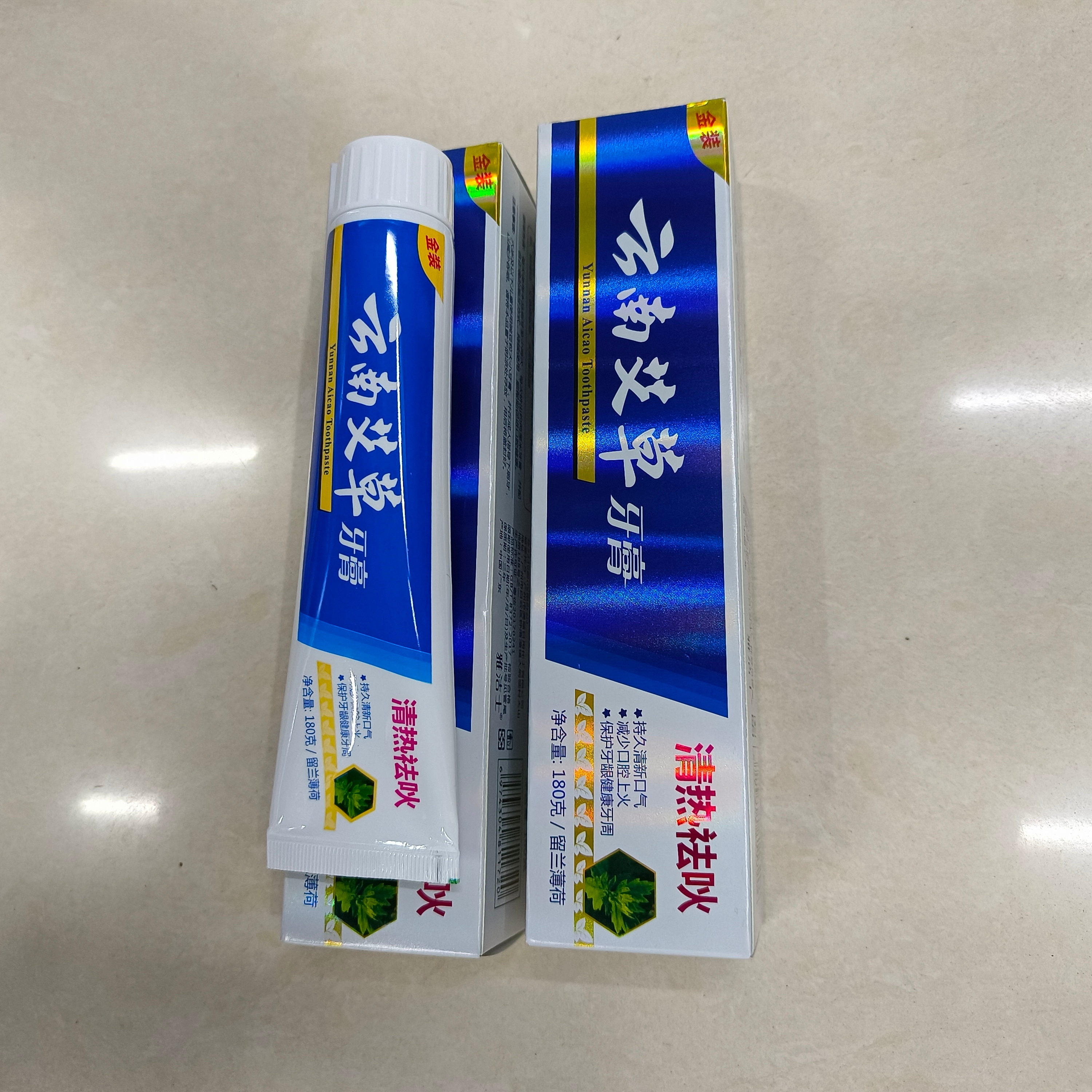 日用百货牙膏批发 雅洁士云南艾草180克清热祛吙留兰薄荷伟牙膏详情11