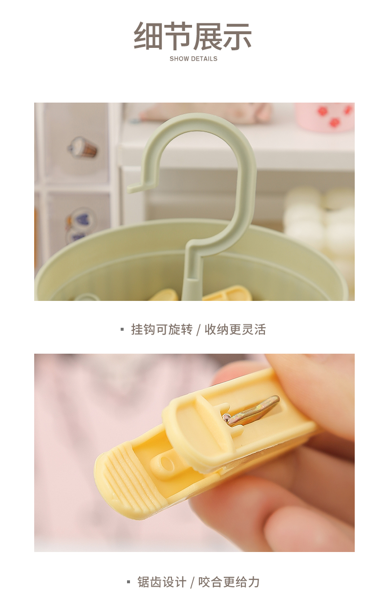 Cartoon plastic household drying clips, fixed small clothes drying clips, zero-time sealing clips, traceless multi-clip set, 24 pieces pic 12