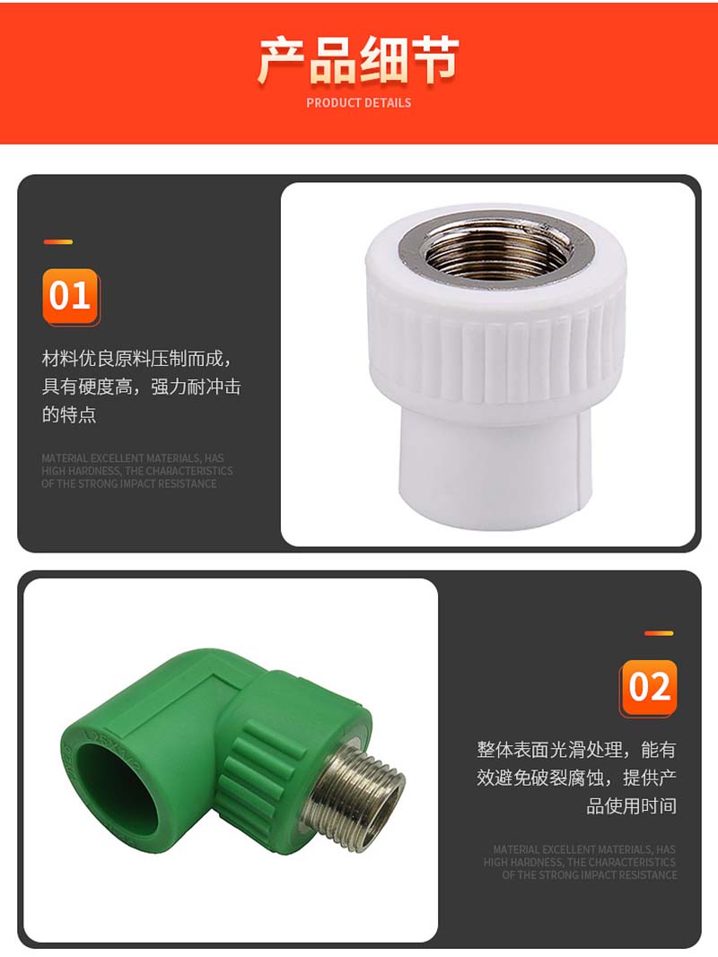 PPR外牙弯头 PPR外丝弯头 PPR FEMALE ELBOW PPR PIPE AND FITTINGS 出口详情4