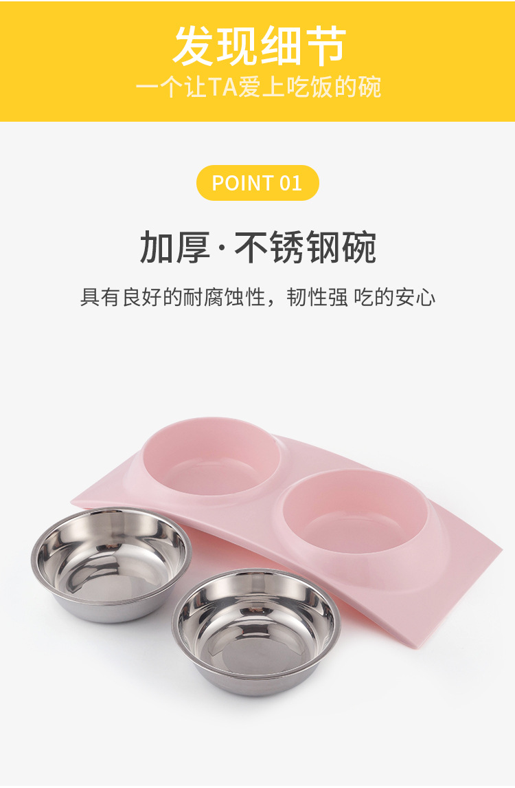 Pet stainless steel double-bowl arch bridge type anti-tipping and anti-slip drinking bowl, food bowl, universal cat food bowl, dog rice bowl, food basin, pet food utensils pic 6