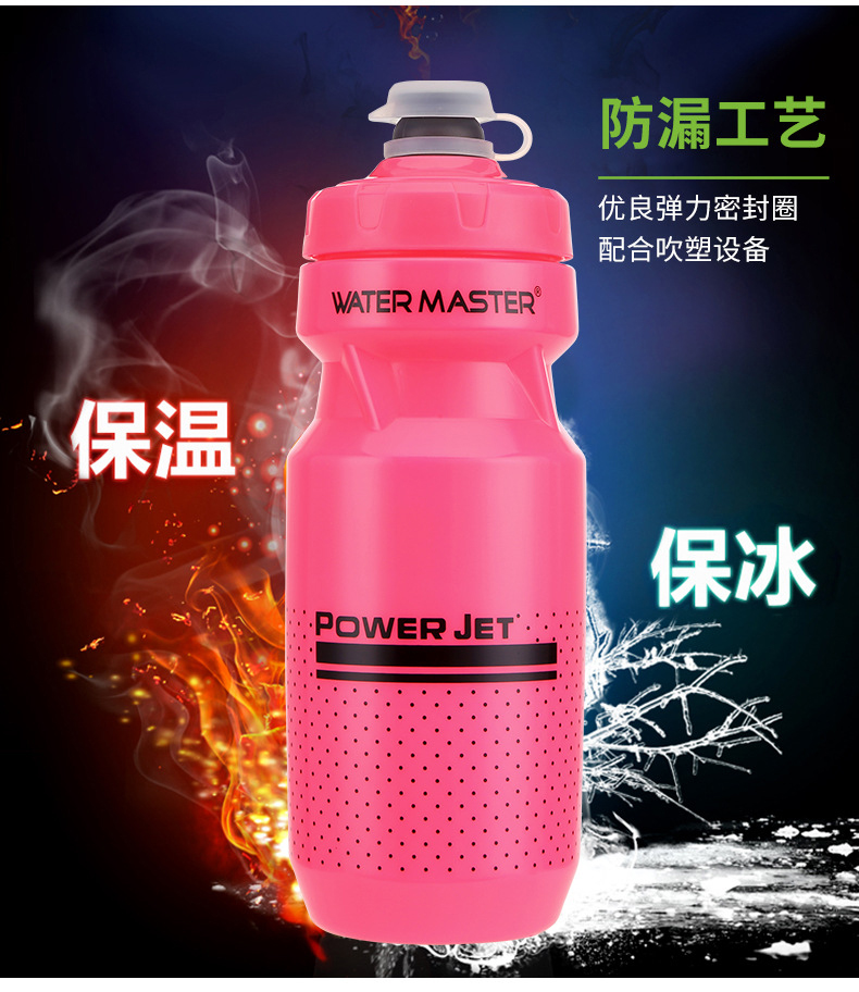 220405单层水壶（620ml,拉伸开关）运动水壶水瓶山地自行车水杯健身房便携骑行塑料水壶详情2