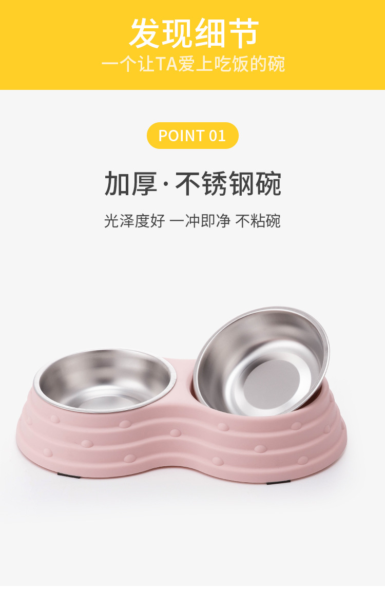 新款宠物双碗不锈钢狗碗猫碗防打翻防滑饮水碗粮碗双用大中小号宠物碗详情7