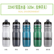 220407 Double kettle (620ml, stretch switch) Sport kettle Water bottle Mountain Bike with dust cover plastic kettle riding water cup