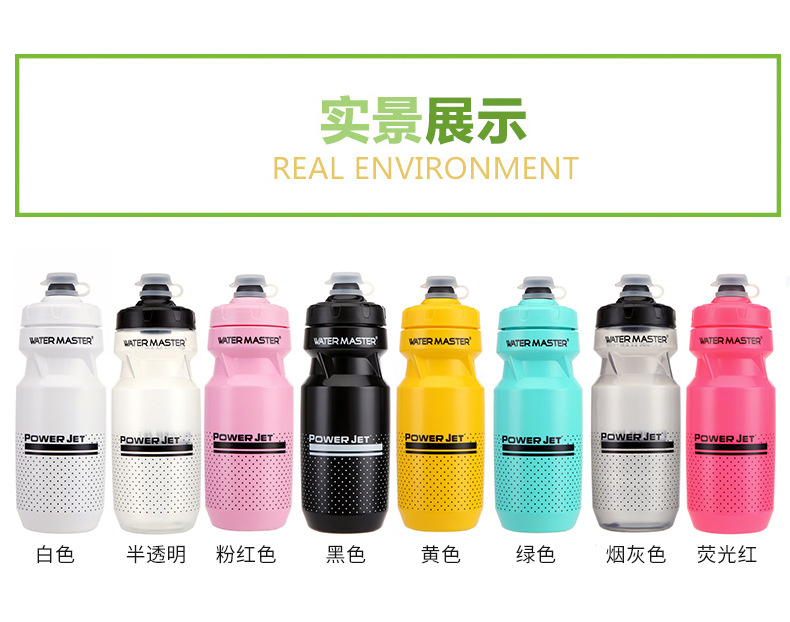 220405单层水壶（620ml,拉伸开关）运动水壶水瓶山地自行车水杯健身房便携骑行塑料水壶详情8
