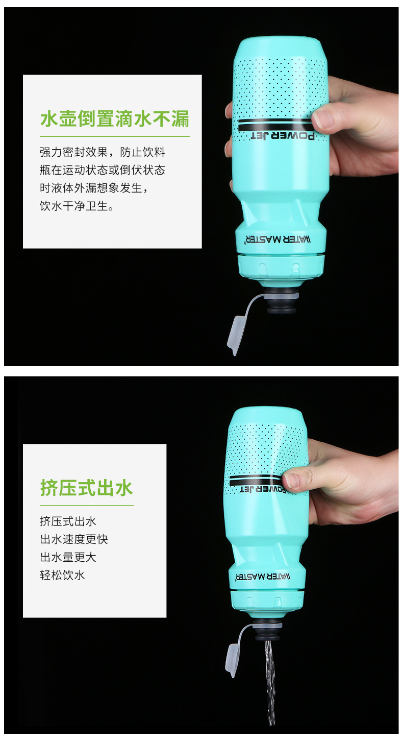 220405单层水壶（620ml,拉伸开关）运动水壶水瓶山地自行车水杯健身房便携骑行塑料水壶详情6