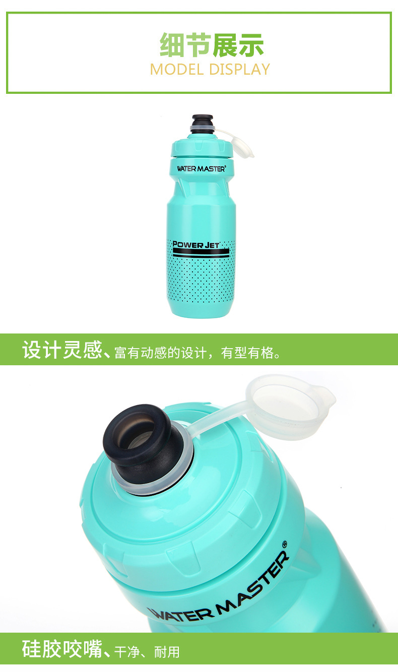 220405单层水壶（620ml,拉伸开关）运动水壶水瓶山地自行车水杯健身房便携骑行塑料水壶详情10