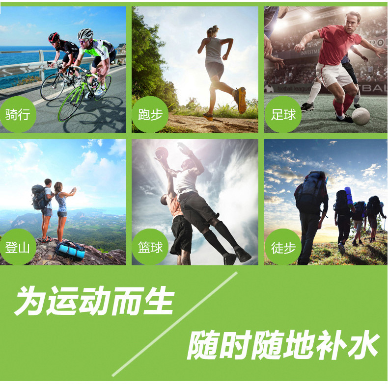 220405单层水壶（620ml,拉伸开关）运动水壶水瓶山地自行车水杯健身房便携骑行塑料水壶详情4