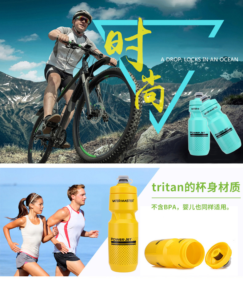 220405单层水壶（620ml,拉伸开关）运动水壶水瓶山地自行车水杯健身房便携骑行塑料水壶详情1
