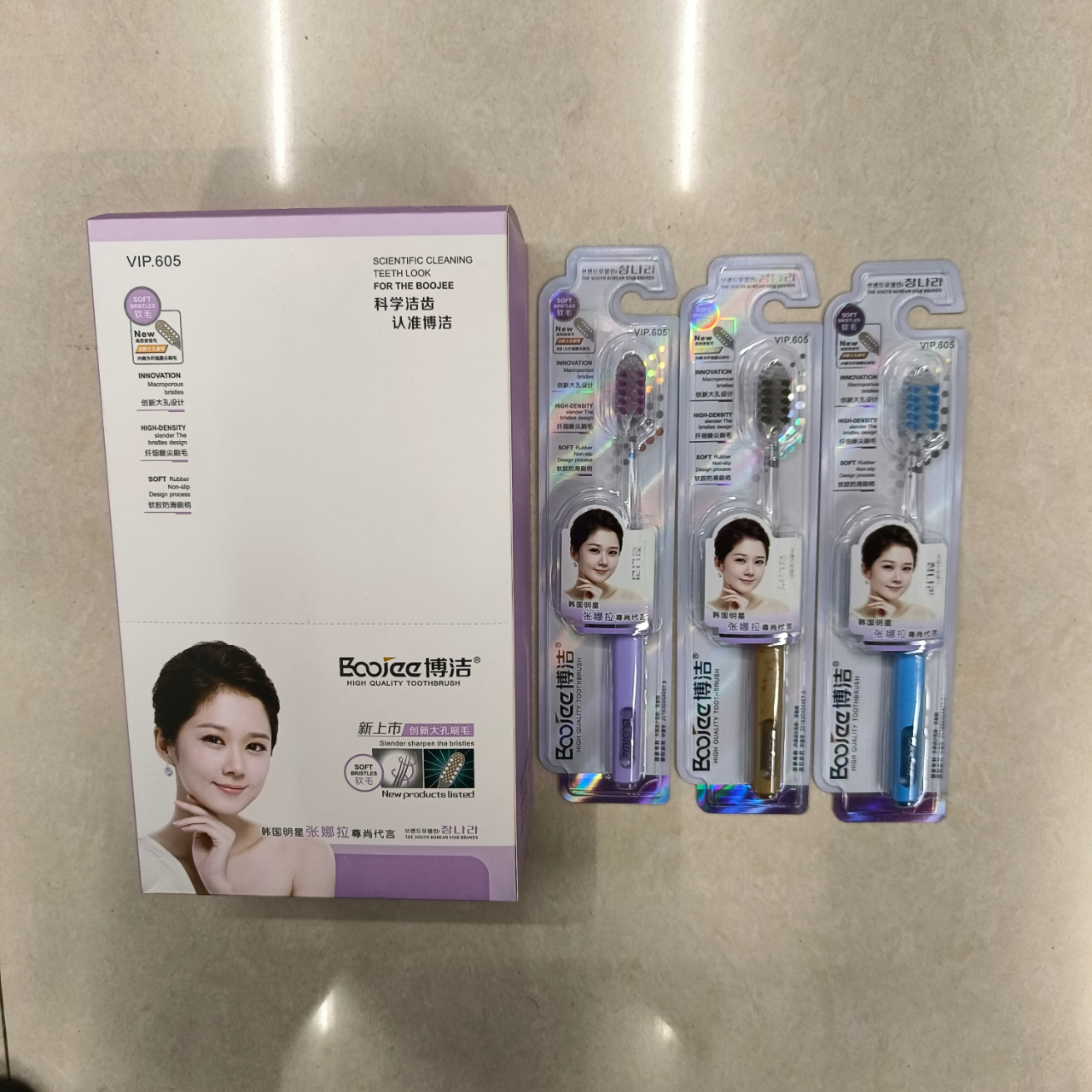 General merchandise toothbrush wholesale Bo Jie 605 (12 pieces/box) Innovative large-hole crystal handle soft bristle toothbrush thumbnail