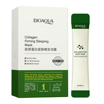 Poquanya collagen firming good night frozen film refreshing oil control improve rough smear type washout sleep mask