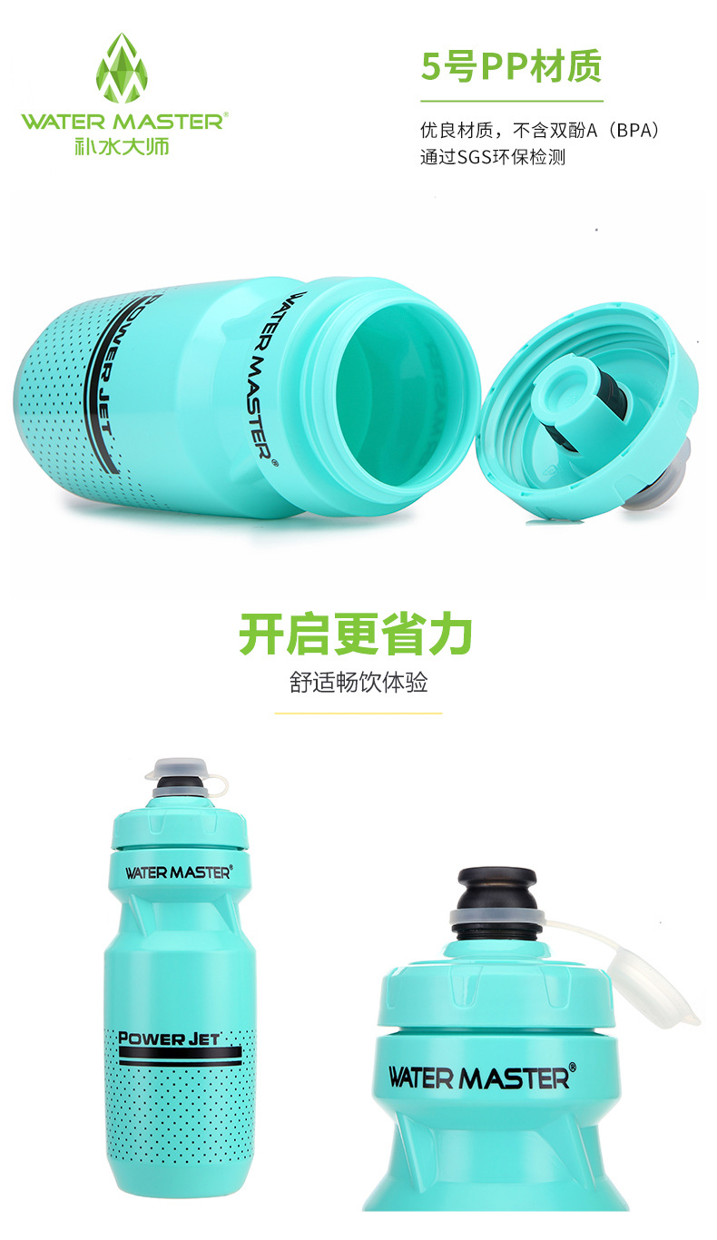 220405单层水壶（620ml,拉伸开关）运动水壶水瓶山地自行车水杯健身房便携骑行塑料水壶详情9