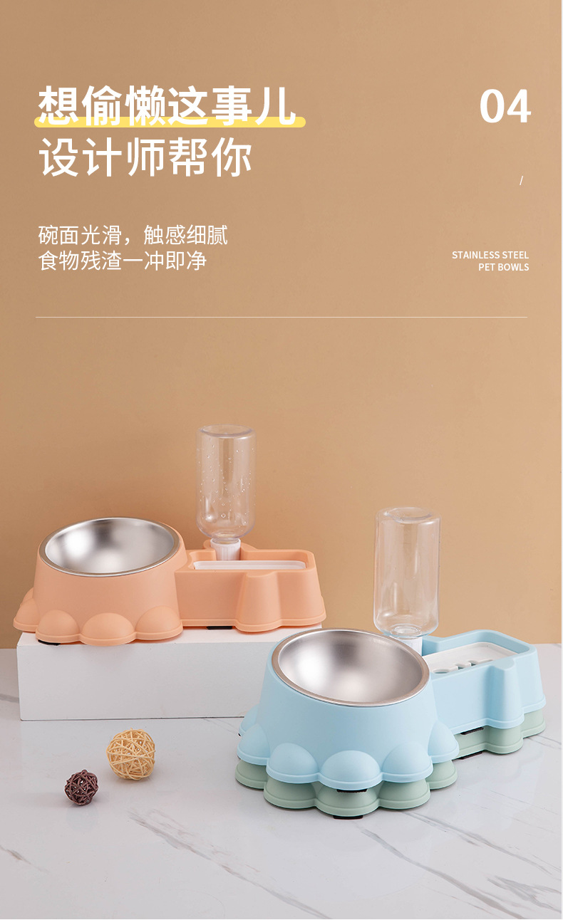 新款宠物双碗不锈钢塑料材质防滑防打翻自动喂水器狗碗猫碗宠物食具详情8