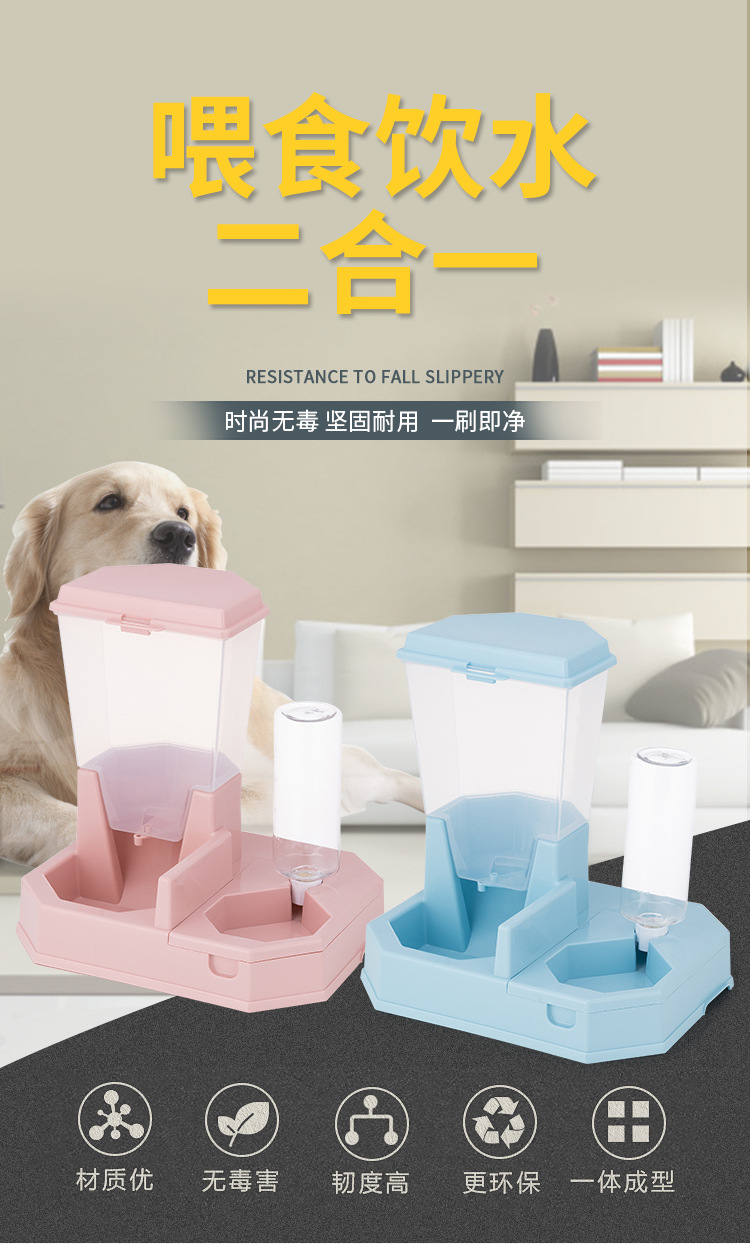 New type of automatic pet feeding and drinking water dispenser, dog and cat food storage bucket, water feeder, anti-slip and anti-knock pet double bowl, pet supplies pic 1
