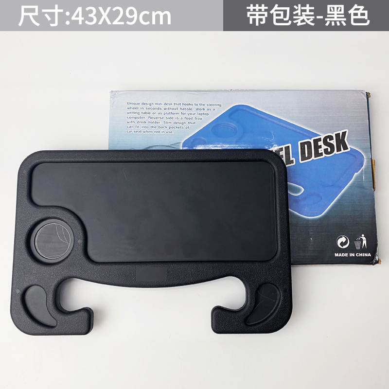 Car table board for foreign trade