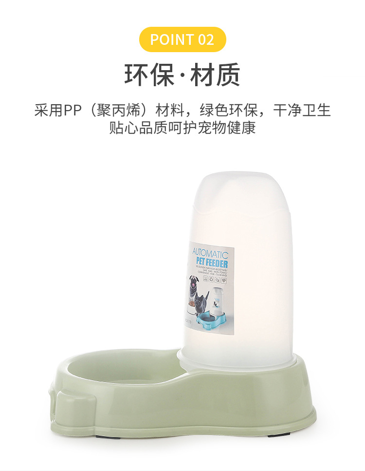 New pet water bucket, food bucket, universal bowl, large capacity, anti-slip and anti-knock, dog bowl, cat bowl, automatic drinking and feeding bowl pic 7