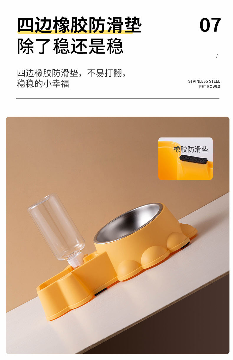 新款宠物双碗不锈钢塑料材质防滑防打翻自动喂水器狗碗猫碗宠物食具详情12