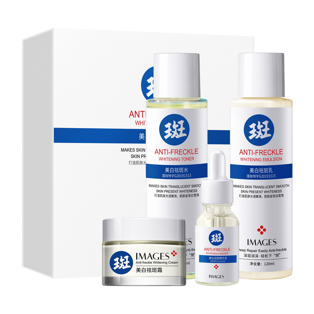 Image Beauty Whitening and freckle removing Set moisturizing and moisturizing and brightening skin care products set moisturizing and whitening and freckle removing