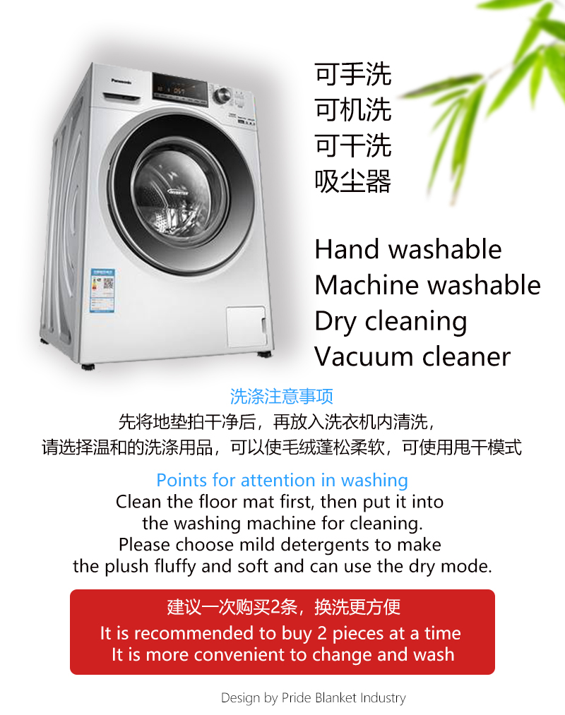 IBH吸水防滑地毯浴室客厅卧室沙发门垫塑料底绒毛富贵星家用包边地垫BH220418008详情12