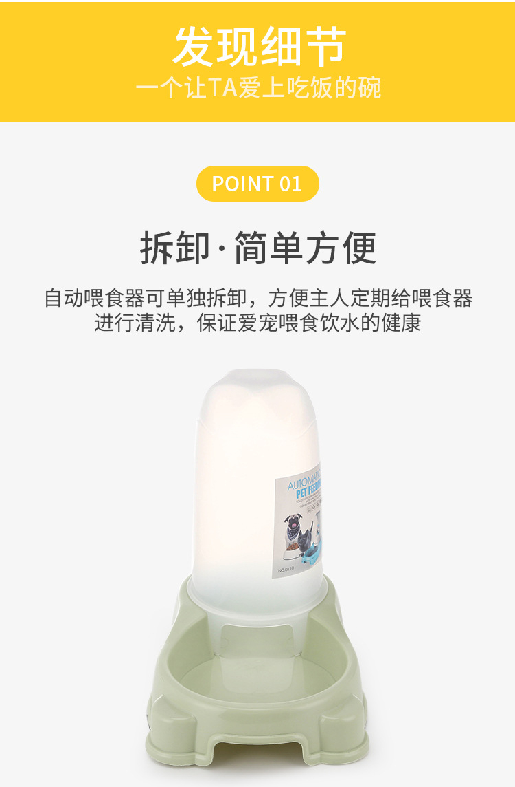 New pet water bucket, food bucket, universal bowl, large capacity, anti-slip and anti-knock, dog bowl, cat bowl, automatic drinking and feeding bowl pic 6