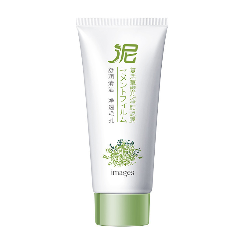 Image beauty resurrection grass cleansing cherry blossom mud membrane moisturizing moisturizing oil control brightening skin moisturizing mask