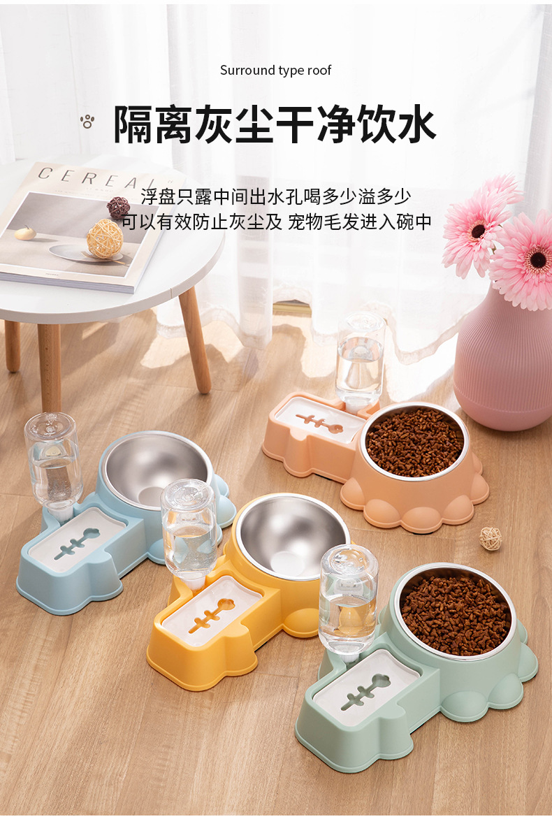 新款宠物双碗不锈钢塑料材质防滑防打翻自动喂水器狗碗猫碗宠物食具详情13