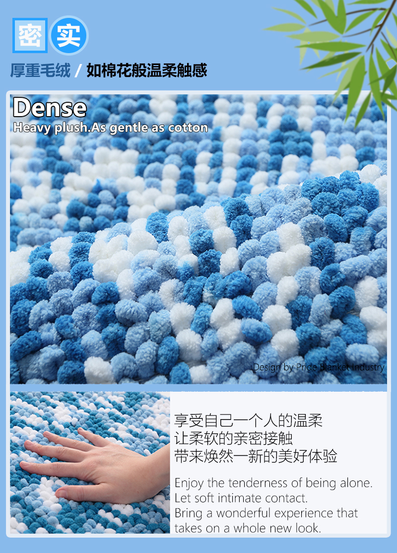 IBH吸水防滑地毯浴室客厅卧室沙发门垫塑料底绒毛富贵星家用包边地垫BH220418008详情6
