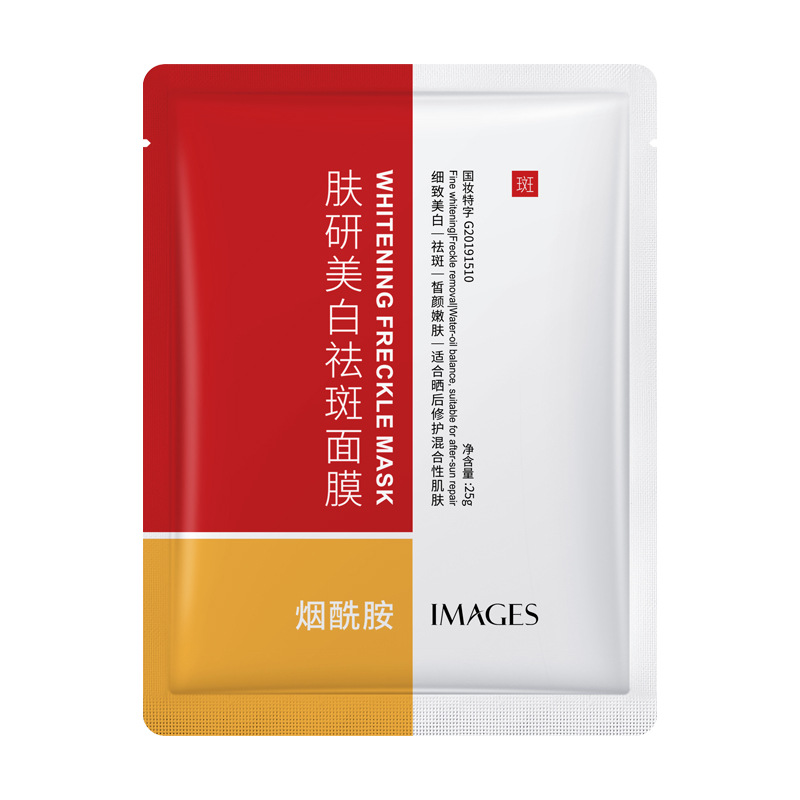 Image Beautify skin whitening and freckle removing Mask moisturizing light breathable spot smoothing niacinamide mask facial care patch Mask