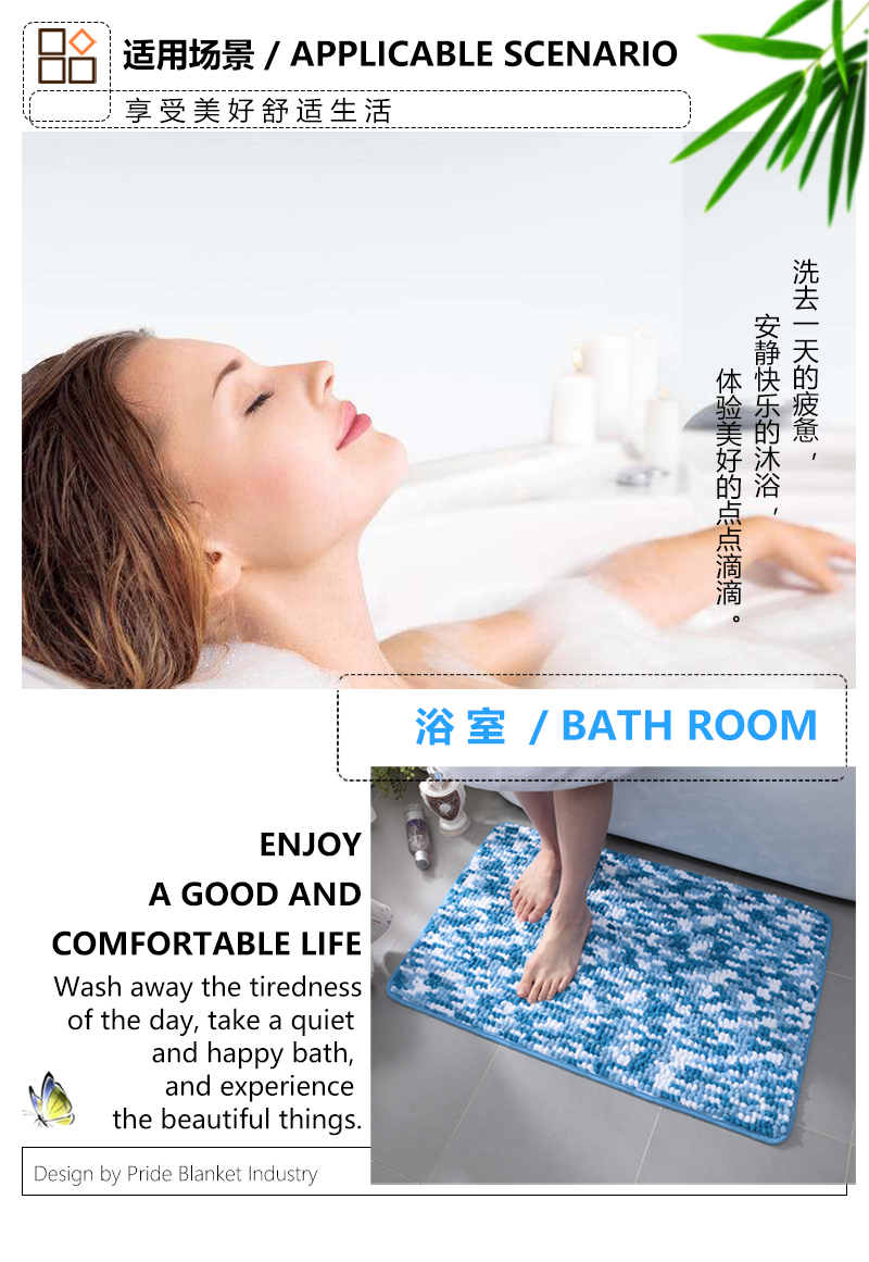 IBH吸水防滑地毯浴室客厅卧室沙发门垫塑料底绒毛富贵星家用包边地垫BH220418008详情14