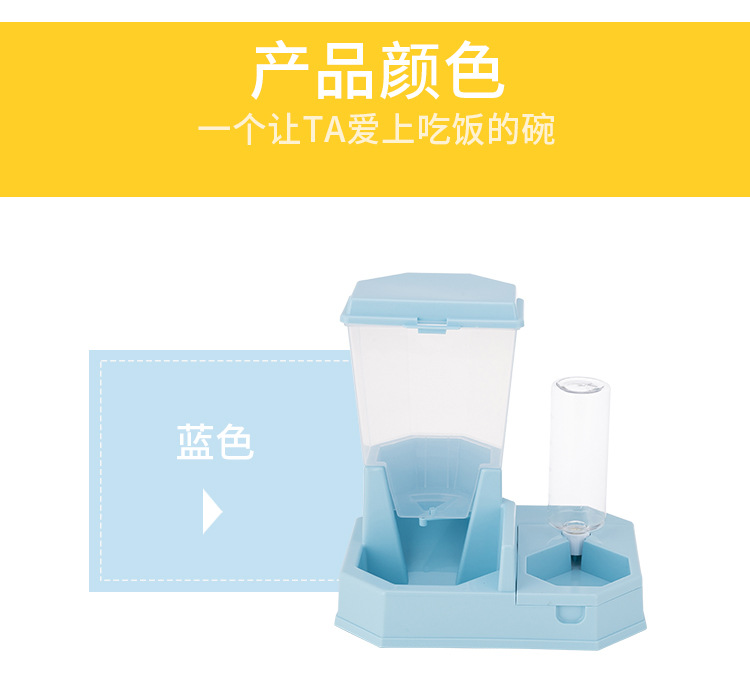 New type of automatic pet feeding and drinking water dispenser, dog and cat food storage bucket, water feeder, anti-slip and anti-knock pet double bowl, pet supplies pic 4