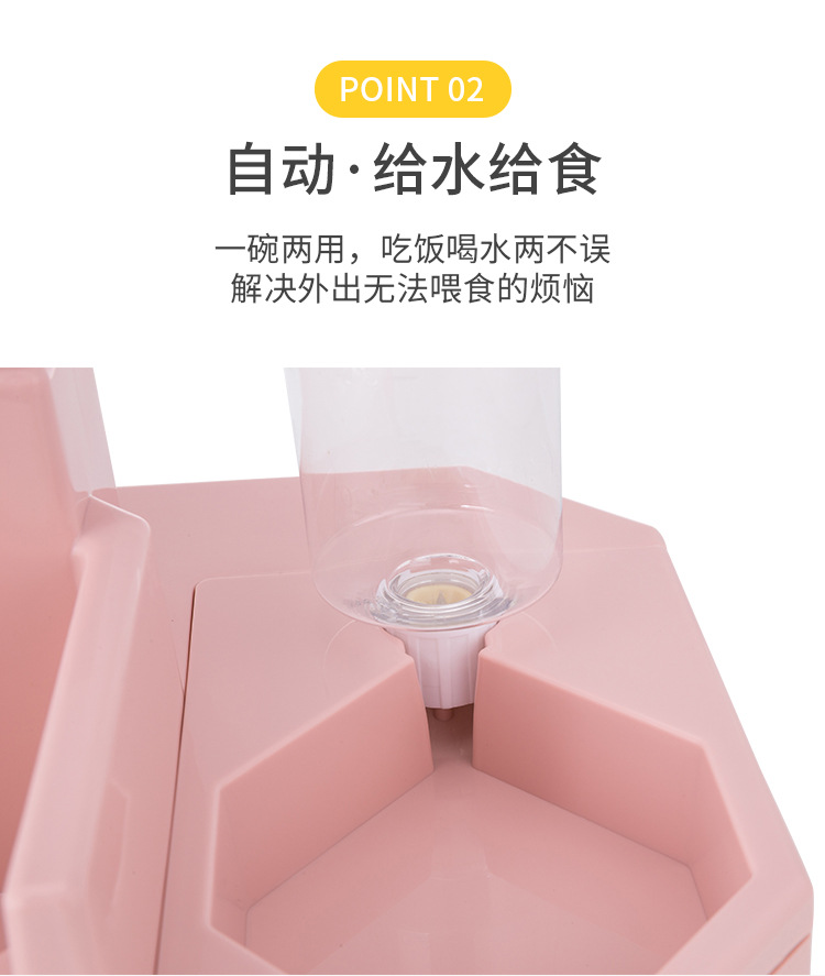 New type of automatic pet feeding and drinking water dispenser, dog and cat food storage bucket, water feeder, anti-slip and anti-knock pet double bowl, pet supplies pic 7