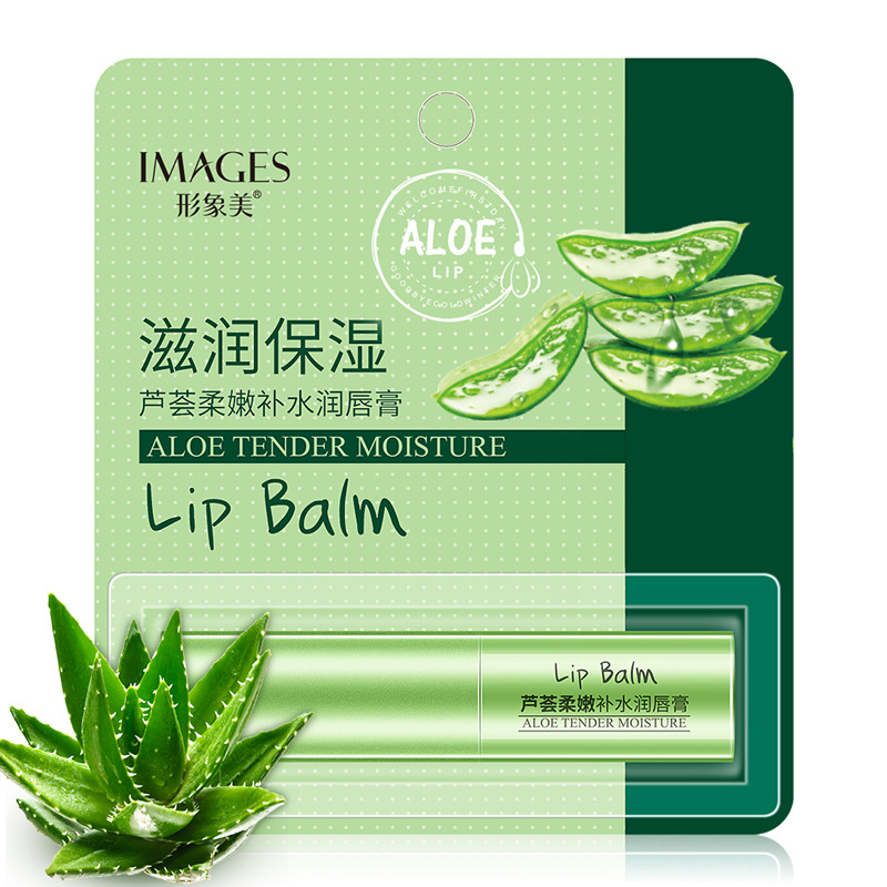 Image beauty Aloe soft moisturizing lip balm moisturizing moisturizing anti-crackling lip gloss