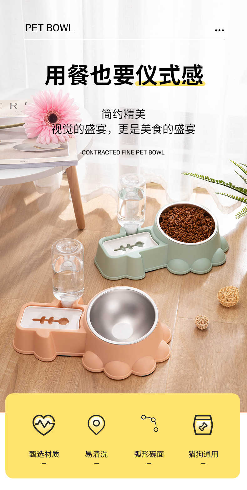 新款宠物双碗不锈钢塑料材质防滑防打翻自动喂水器狗碗猫碗宠物食具详情1