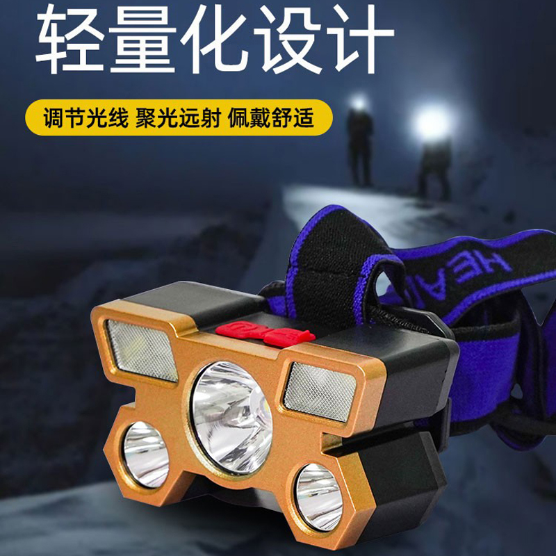 SH-07头灯USB充电头灯5头飞机灯骑行头灯户外野营灯矿灯维修头灯