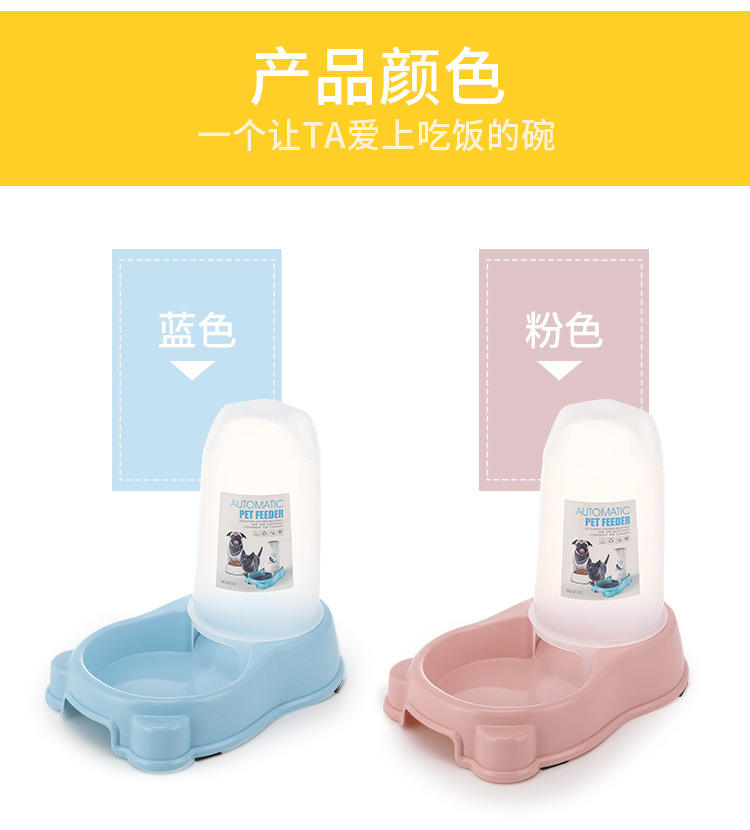 New pet water bucket, food bucket, universal bowl, large capacity, anti-slip and anti-knock, dog bowl, cat bowl, automatic drinking and feeding bowl pic 4