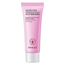 Image beauty pink Aloe vera smooth gel moisturizing and moisturizing pores, moisturizing and refreshing Aloe gel