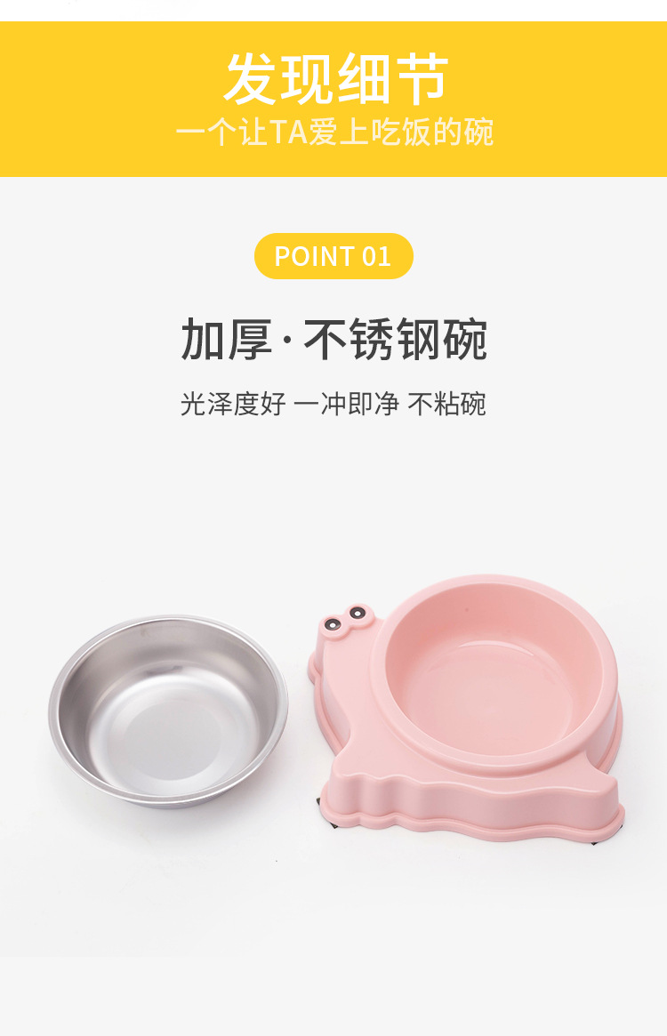 New pet single bowl, stainless steel bowl, snail-shaped dog bowl, cat bowl, anti-knock, anti-slip and biting pet bowl pic 4