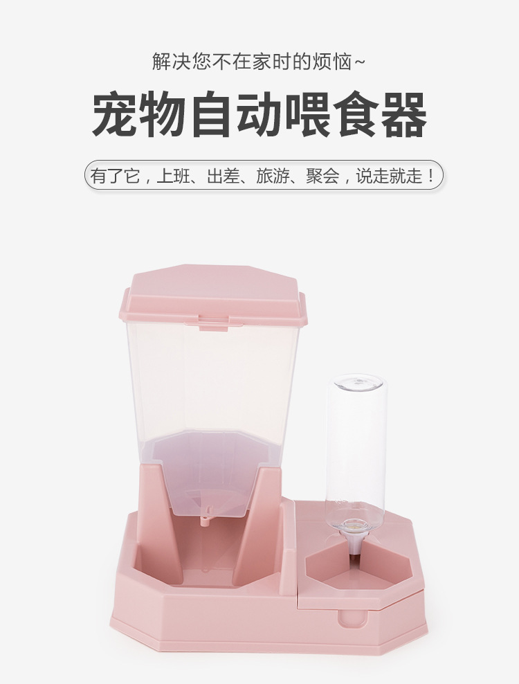 New type of automatic pet feeding and drinking water dispenser, dog and cat food storage bucket, water feeder, anti-slip and anti-knock pet double bowl, pet supplies pic 2