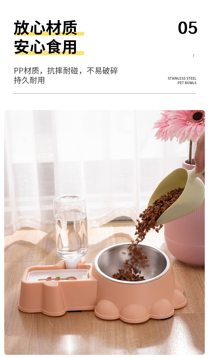 新款宠物双碗不锈钢塑料材质防滑防打翻自动喂水器狗碗猫碗宠物食具详情9