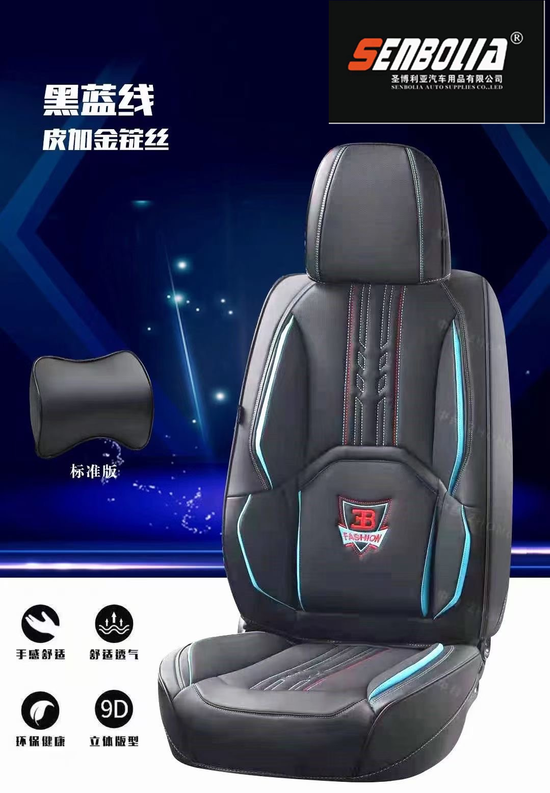 Direct sales from the manufacturer of the 2022-21 new all-season universal car seat cushion. Welcome to purchase and inquire pic 7